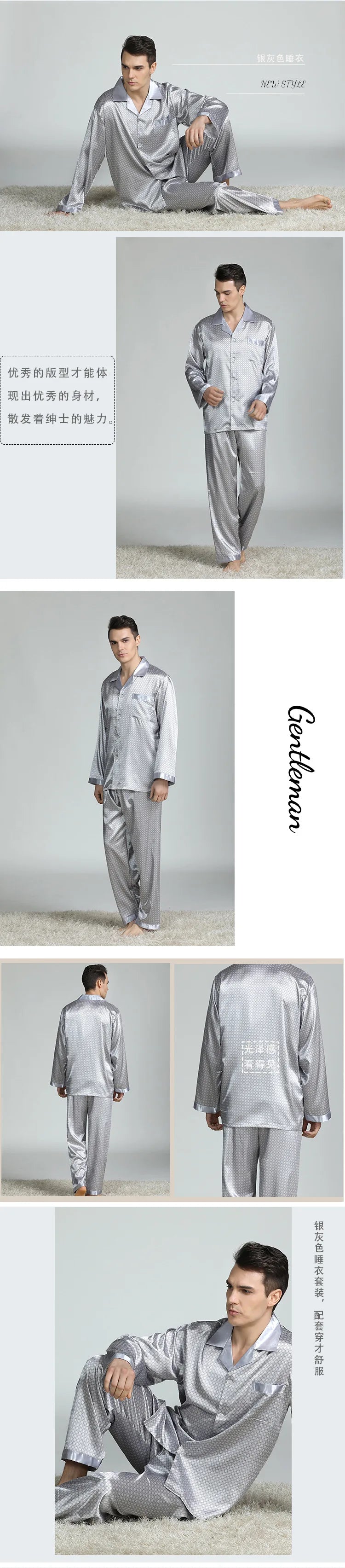 PLUS SIZE Men's Pajamas 2PCS Sleepwear Set Silk Satin Indoor