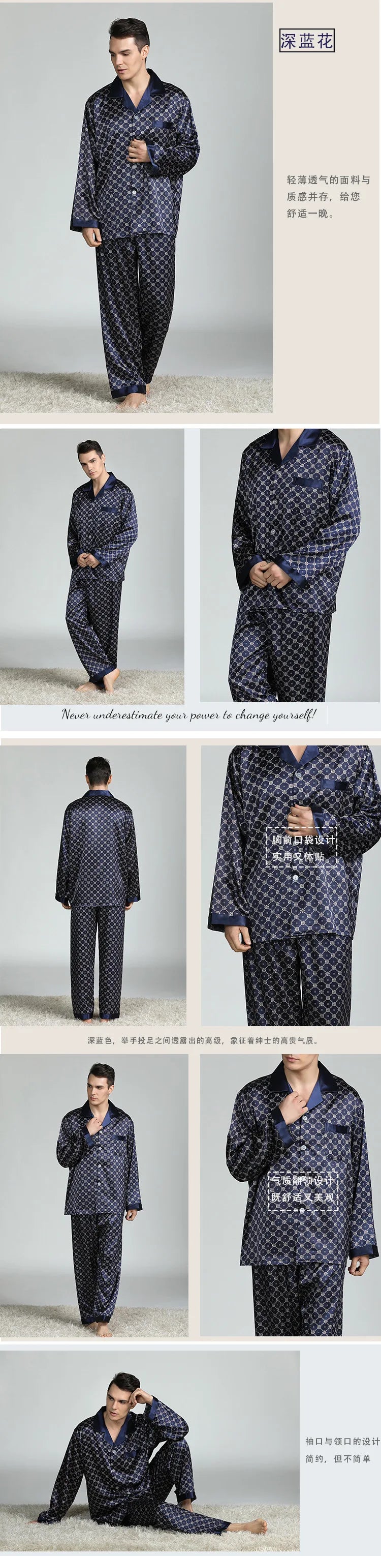 PLUS SIZE Men's Pajamas 2PCS Sleepwear Set Silk Satin Indoor