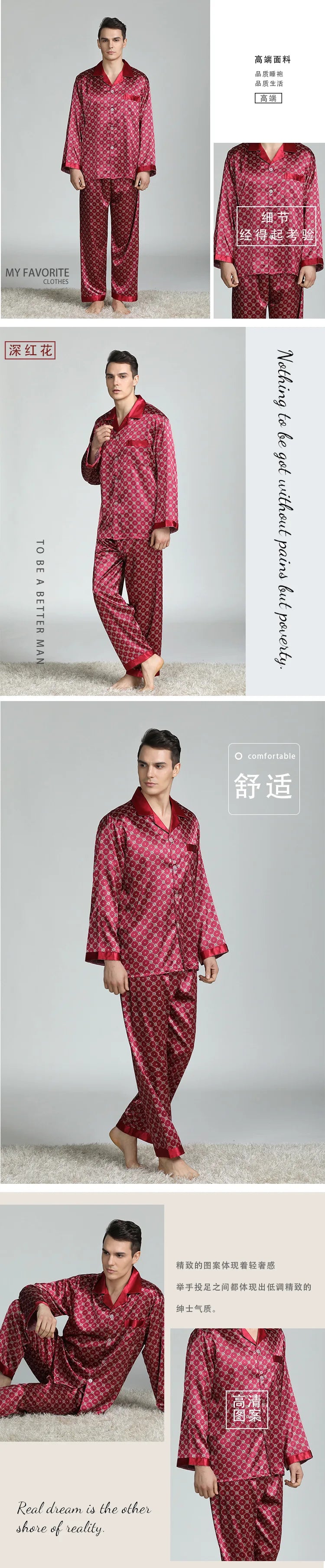 PLUS SIZE Men's Pajamas 2PCS Sleepwear Set Silk Satin Indoor