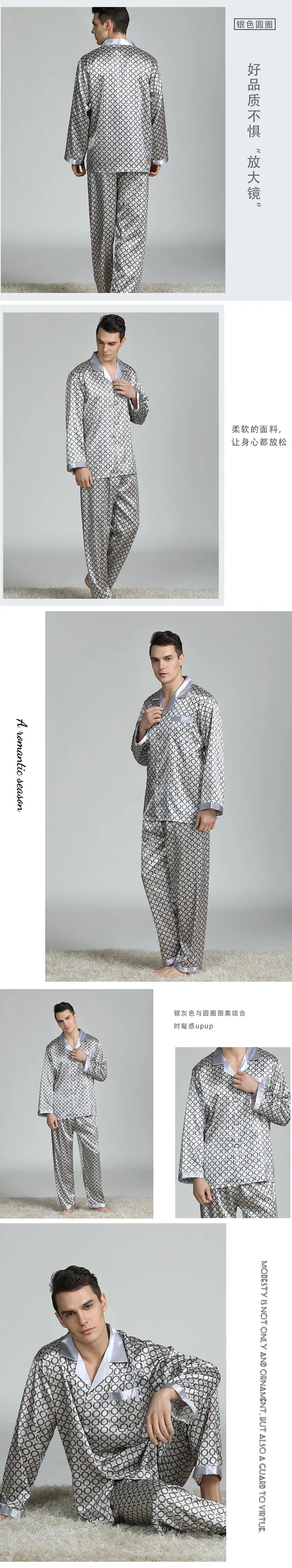 PLUS SIZE Men's Pajamas 2PCS Sleepwear Set Silk Satin Indoor